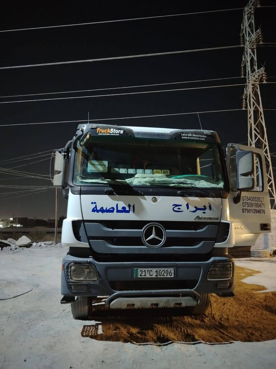 موديل ٢٠٠٦ • شوط طويل • حيل نضيف