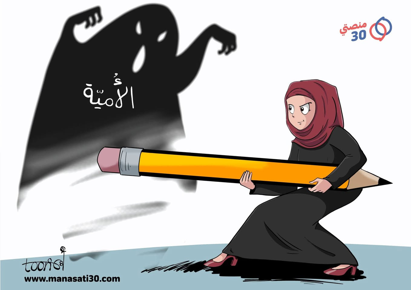 محو الأمية • تعليم مجاني • سبع البور
