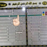 العدل • شارع ٣٠ • ١٥٠م