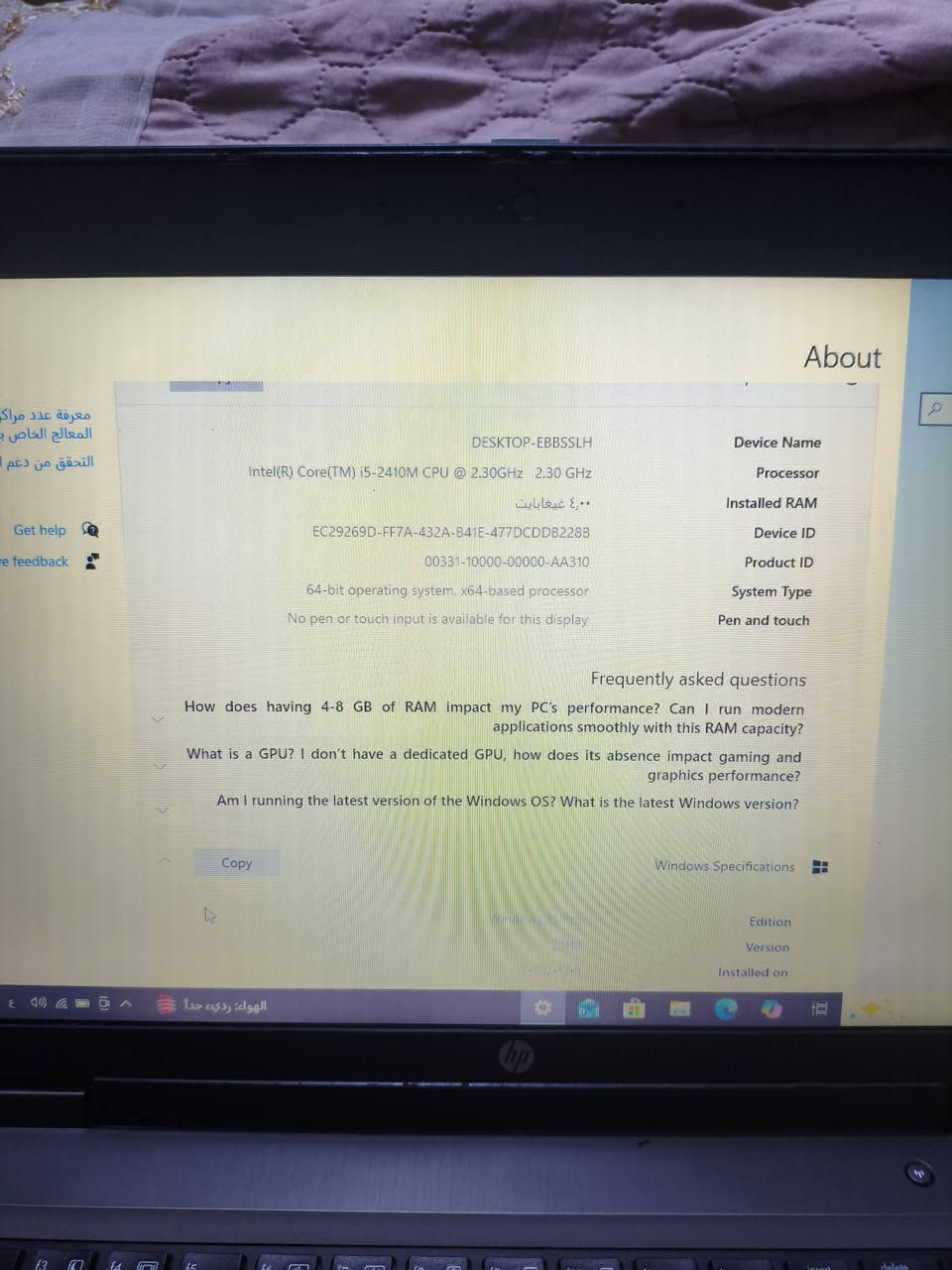 سلام عليكم لابتوب hp كوراي فايف جيل الثالث محدث واندوز 10 بس يرادله تنشيط  لابتوب نظيف شوفت عينك شتريته علمود شغل هسه ما حتاجه الي يفيده يتواصل خاص او لاتصال على رقم تالي *********** المكان الحصوه اميلحه الثانيه جسر الثامن
