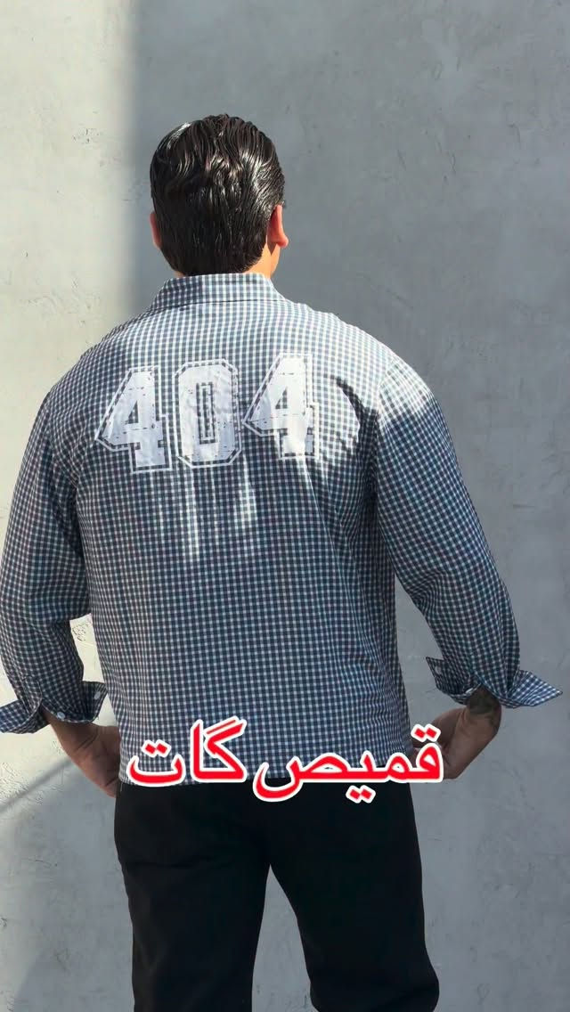 

نص مكتوب في الصور:
- قميص كات