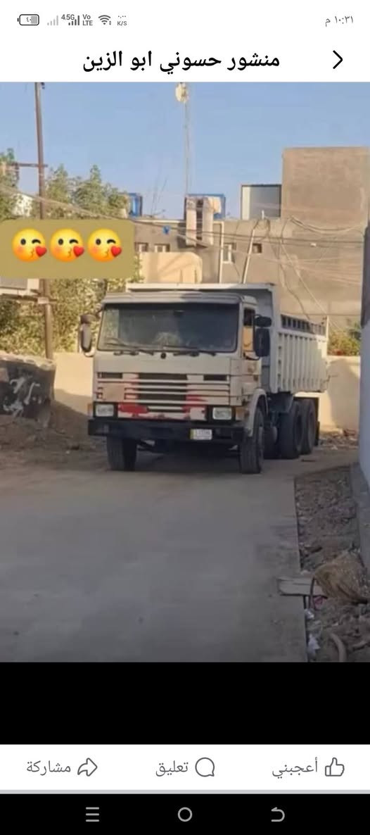سكانيه البيع جاهزه شقل سنكل سحال رقم ذيقار تحويل مكينه ضنعش ونص كوت واسط ***********
