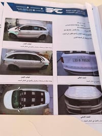 سورنتو 22 خليجي كفاله عامه عده بارد مكانين فول مواصفات رقم اربيل 6 سلن...