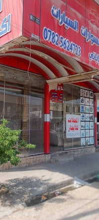 محلين • واجهة ٧ • حي ميسان