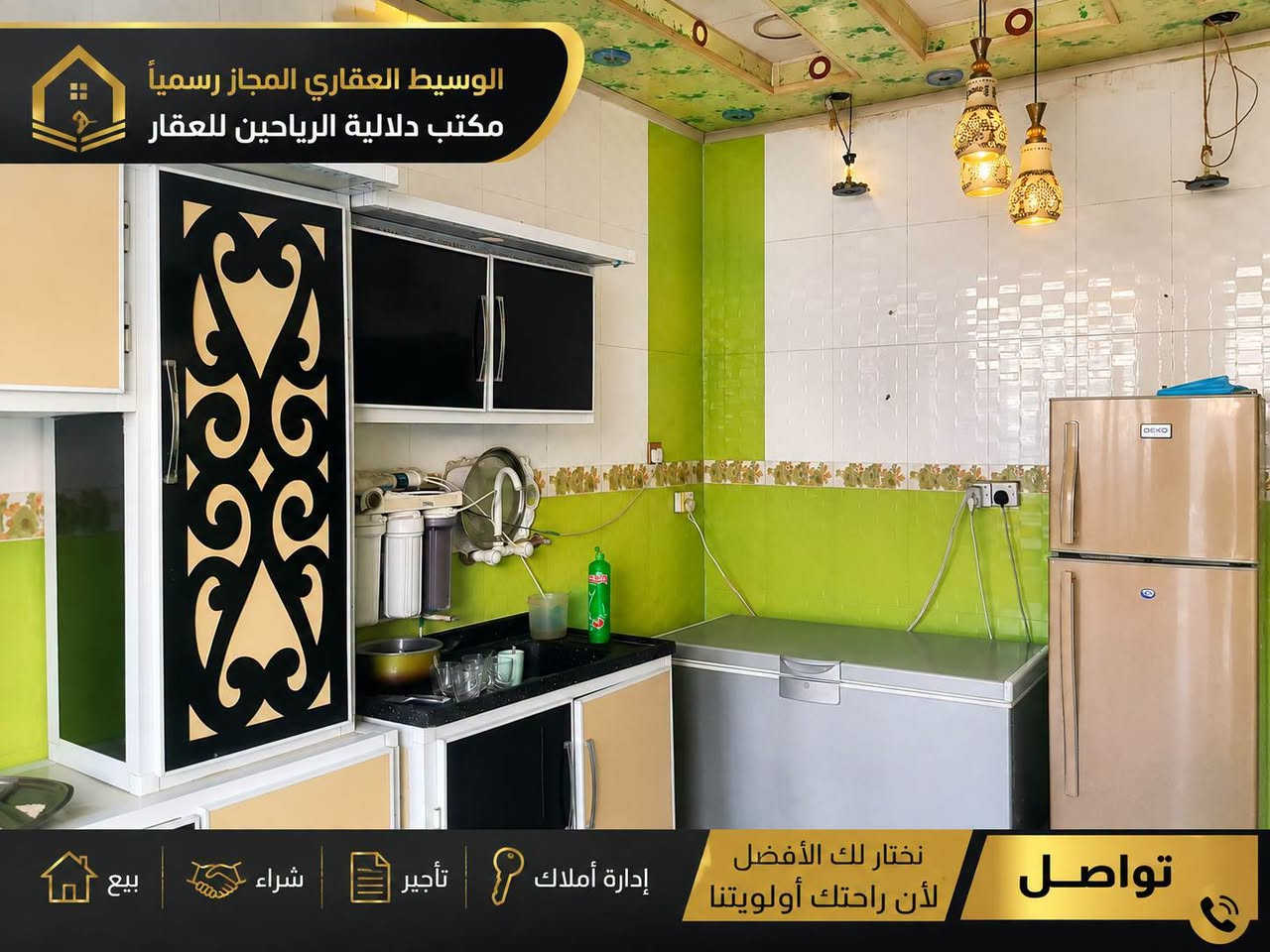 الحمزة الغربي • ١٧٥م • طابو زراعي