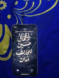 ايفون 12 • تبديل بدراجة • السيدية