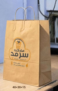 المطبعة العصرية نوفر جميع خدمات الطباعة باحترافية: ✅ أكياس ورقية وقماش...