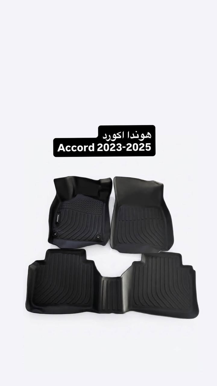 عرض لفتره محدوده 🔥 خلي سيارتك أرتب… وأفخم! 🔥
أرضيات سيارات ربل بتصميم أنيق وتغطية ممتازة 👌
تحافظ على أرضية السيارة وتخلي التنظيف أسهل ✨

موديل 2018-2022 60 الف مع التوصيل
موديل 2022-2025 65 الف مع التوصيل

📩 راسلنا للحجز 
📞 *********** – واتساب
