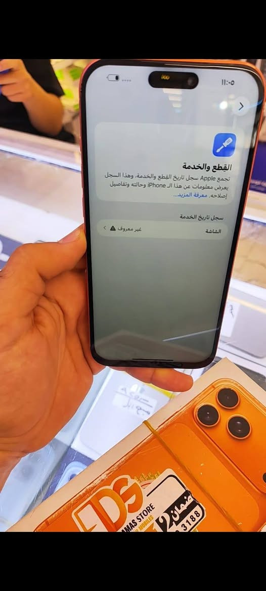 آيفون ١٧ برو ماكس • ٥١٢ جيجا • شاشة مبدلة