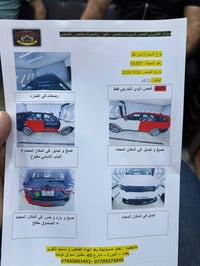 دورنكو موديل 20 للبيع بسمي تحويل مباشر حادثه واضح وبيه رشات صبغ سوناره...