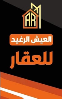 دار للايجارفي منطقه العامريه مربع الاطفاء المساحه ٢٠٠متر يتكون من صالة...