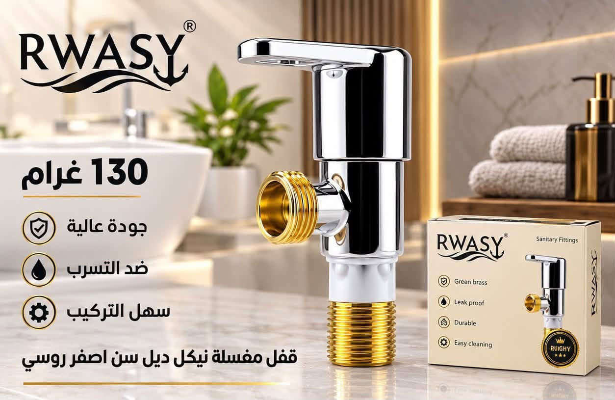 تواصل على رقم ***********

نص مكتوب في الصور:
- HEROOX دريل بطاري ليثيوم مع عدة 98 قطعة كاملة الدريل الأقوى للأعمال المنزلية والمهنية 24V بطارية ليثيوم عزم قوي لأداء أفضل سرعتان متغيّرتان إضاءة LED للمناطق المظلمة ظرف سريع التثبيت 98 قطعة السرعة 5: ريموات لقم مفك دقات كماشات شريط قياس السعر:
- طواف نحاس إيراني ماركة ريهانة جودة عالية ومتانة تدوم المقاسات المتوفرة 1/2 3/4 كرة عالية الجودة مانعة للتسرب قضيب نحاس مقاوم للصدأ ماركة ريهانة أصلية ومضمونة تحكم دقيق في مستوى الماء سهل التركيب مناسب للخزانات المائية المختلفة مناسب للاستخدام المنزلي والصناعي اختيارك الأفضل MADE IN IRAN
- RWASY 130 غرام جودة عالية ضد التسرب سهل التركيب قفل مغسلة نيكل ديل سن اصفر روسي
- HEROOX POWER TOOLS ليثيوم 24V LITHIUM منشار أشجار شحن 20 سم 8" مع حقيبة هيروكس بطارية ليثيوم 24V قضيب و سلسلة 20 سم 8" خفيف الوزن وسهل الاستخدام أمان عالي مع واقي اليد محرك قوي وعالي الأداء جودة عالية وأداء ممتاز محتويات الحقيبة: منشار شجر بطارية 24V شاحن قضيب احتياطي سلسلة احتياطية زيت تشحيم أدوات تركيب HEROOX POWER TOOLS
- HEROOX ليزر 16 خط ديل باثري 4D + ريموت + ستاند حقيبة 4D 16 خط ليزر (4D) ريموت كنترول ستاند قابل للضبط حقيبة قوية خط أفقـي خط رأسي أفقي + رأسي 4D 16 خط السعر : ليزر 16 خط ديل باثري 4D + ريموت + ستاند حقيبة التعبئة : 5 HEROOX
- ROLLER HANDLE PROFESSIONAL PAINTING TOOLS يدة روله راحة أكبر .. وأداء أفضل مقبض مريح لإستخدام سهل ومريح حديد قوي عالي الجودة ومتين خفيفة الوزن لتحكم أفضل أثناء العمل مناسبة لجميع أنواع البويات والدهانات ساق حديد قوي مع مقبض مانع للانزلاق اختيارك الأفضل طول 1.5 متر
- يدة بوفية BUFFET HANDLE أناقة تكمل جمال أثاثك تصميم فاخر مظهر أنيق ومميز جودة عالية معدن متين سهل التركيب مناسب لجميع أنواع الأثاث تفاصيل دقيقة .. جودة لا تقاوم متوفر بعدة مقاسات
- حنفية 1/2" رأس طوبة سن ذهبي جودة عالية .. تدوم طويلاً مقبض قوي ومتين خروج ماء قوي وسلس رأس طوبة سن ذهبي عالي الجودة اختيارك الأفضل متوفرة بالألوان : التعبئة السعر : مناسبة للاستخدام المنزلي والحدائقي تصميم عصري وأنيق تدفق مياه قوي وسلس مقاومة للصدأ والتآكل
- LAZAANO ITALIAN MODEL ITALY DESIGN سبسبورة موديل إيطالي فاخر جودة عالية .. أناقة تدوم خامة نحاس مقاومة للصدأ تصميم إيطالي مظهر أنيق وعصري تشغيل سلس وحدة تحكم دقيقة مناسب لجميع أنظمة المياه فتحات قياس قياسي سهولة التركيب مقبض مريح تحكم مثالي في المياه مخارج متعددة للاستخدامات المختلفة التعبئة : 205 غرام صنع في إيطاليا جودة عالية ومتانة تدوم سهولة التركيب مناسبة لجميع الحمامات تصميم عصري يضيف لمسة فخامة لمكانك