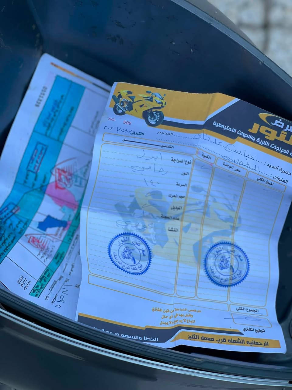 للبيع بريز كابريتر دراجه رمبه مكفوله كلهه وكله شغال كابريتر سلف بلادي وراق معرض موجوده السعر خاص او تتتصل مكاني الشعله ***********
