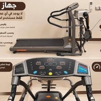 جهاز جري • مستخدم قليل • يقيس دقات القلب