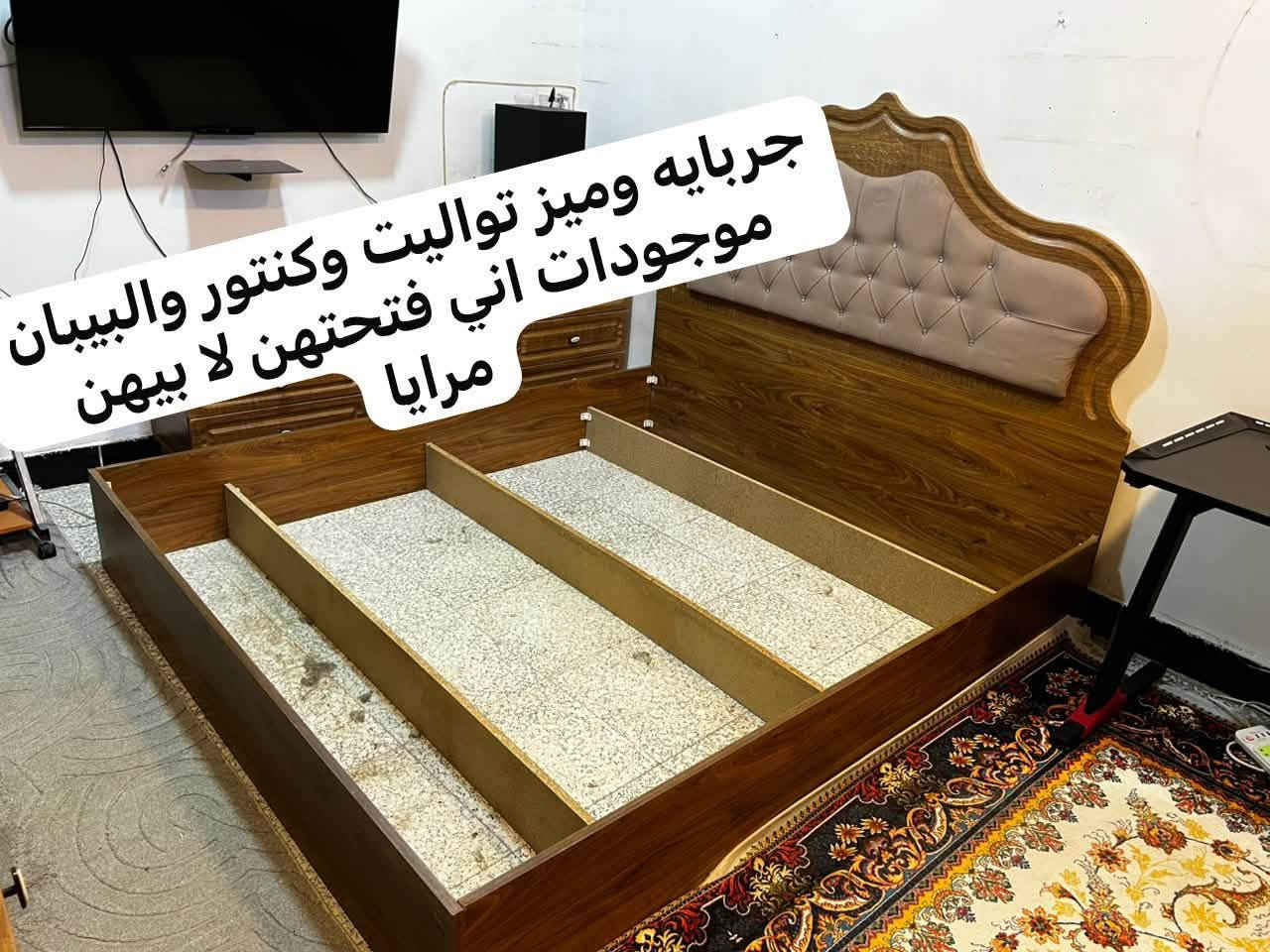 غرفه تركيه • الاعظميه • ميز تواليت