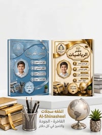 دفاتر داخلية • حسب الطلب • طباعة عالية الجودة