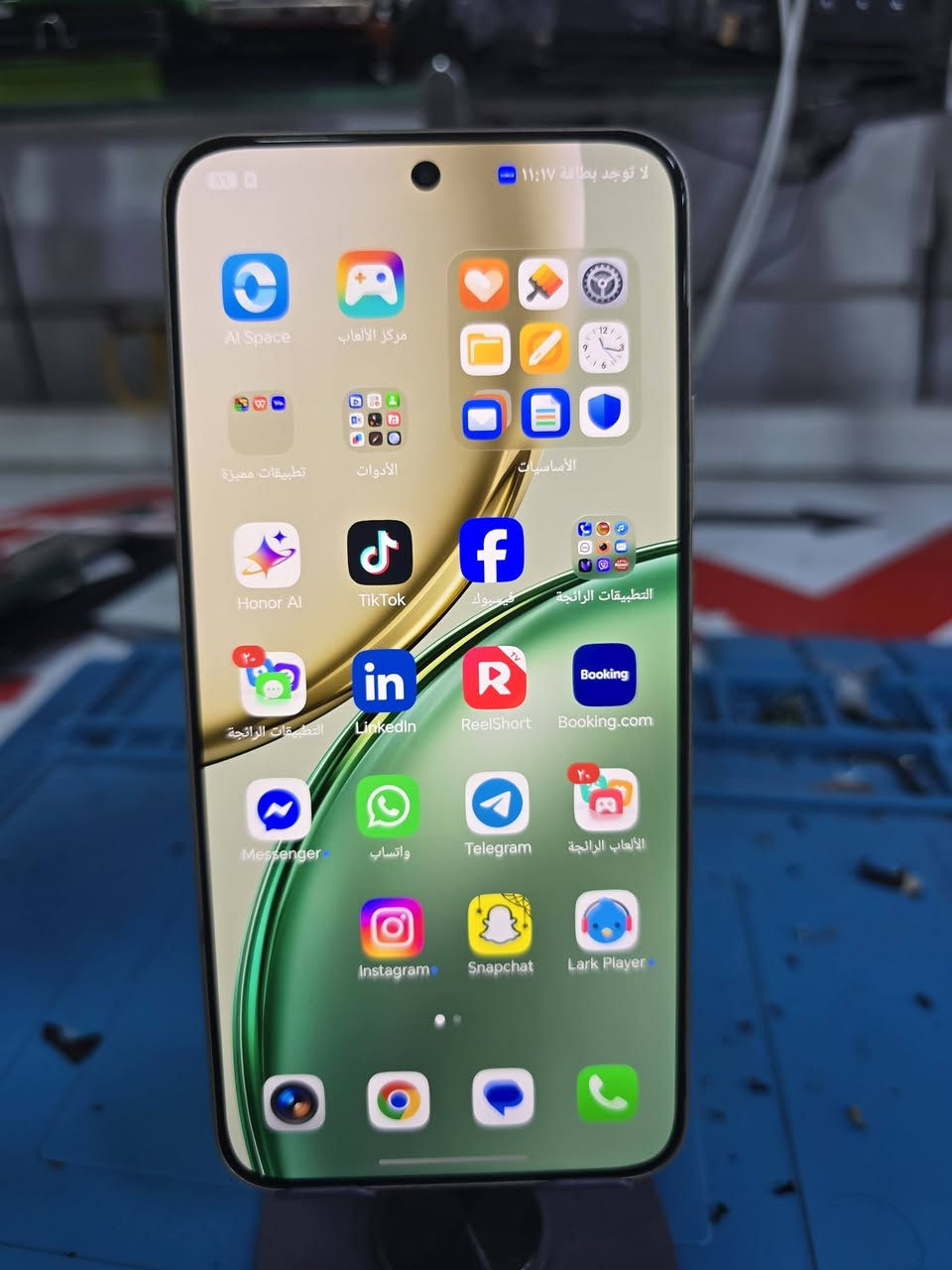 Honor X9D 
256 رام 12
فقط شاشه تفصيخ مبدله تفصيخ
مكاني المحموديه  بسعر مناسب
***********

