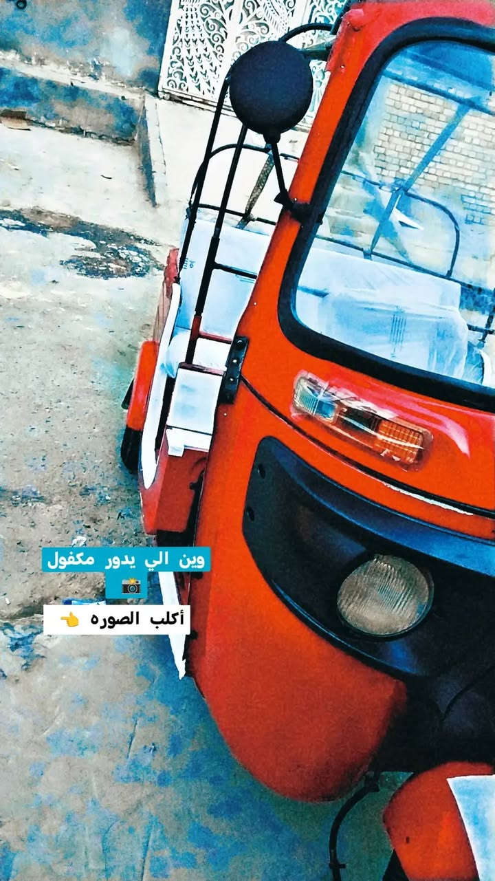 ١٨ وحدة • العمارة أبو رمانة • مكفول