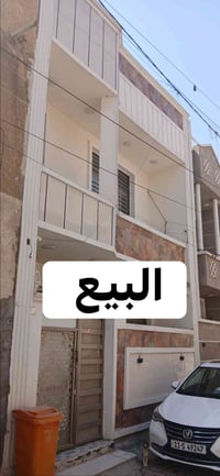 الحريه اربيع • ٩٠متر • بناء حديث