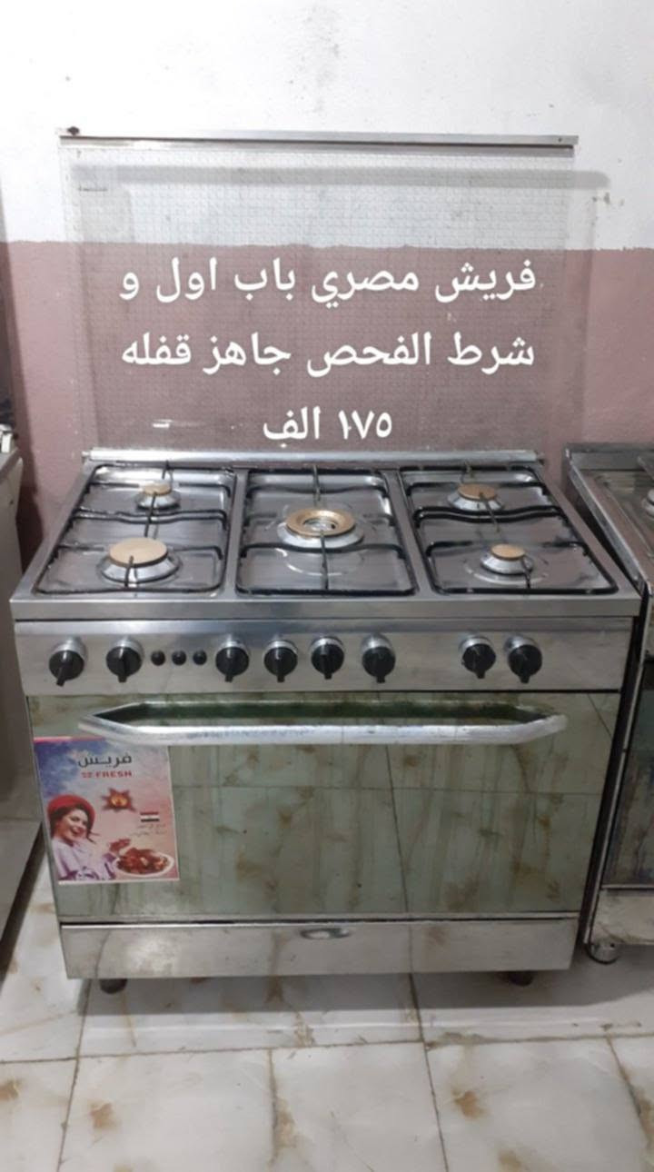 غراض منزليه باله اسعار مكتوبه عليهن اسعار قفل قفل اي ستفسار مكان حي رحمه الاولى عله طريق طيب مقابيل مقر شرطه تحاديه داخل فرع مكتب عقارات طيب جوه للستفسار تصال بل رقم *********** او واتساب هاذه عنوان بل كامل
