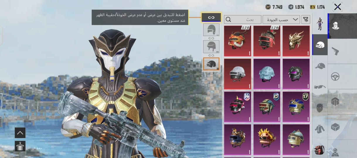 سلام عليكم حساب للبيع
حساب مرتب حلو 
هذا موضح كدامكم 
 ب صور وموجود لوبي 
تكدرون طبون تشوفونه
السعر 180وبي مجال 
الاستفسار خاص 
رقمي ***********
