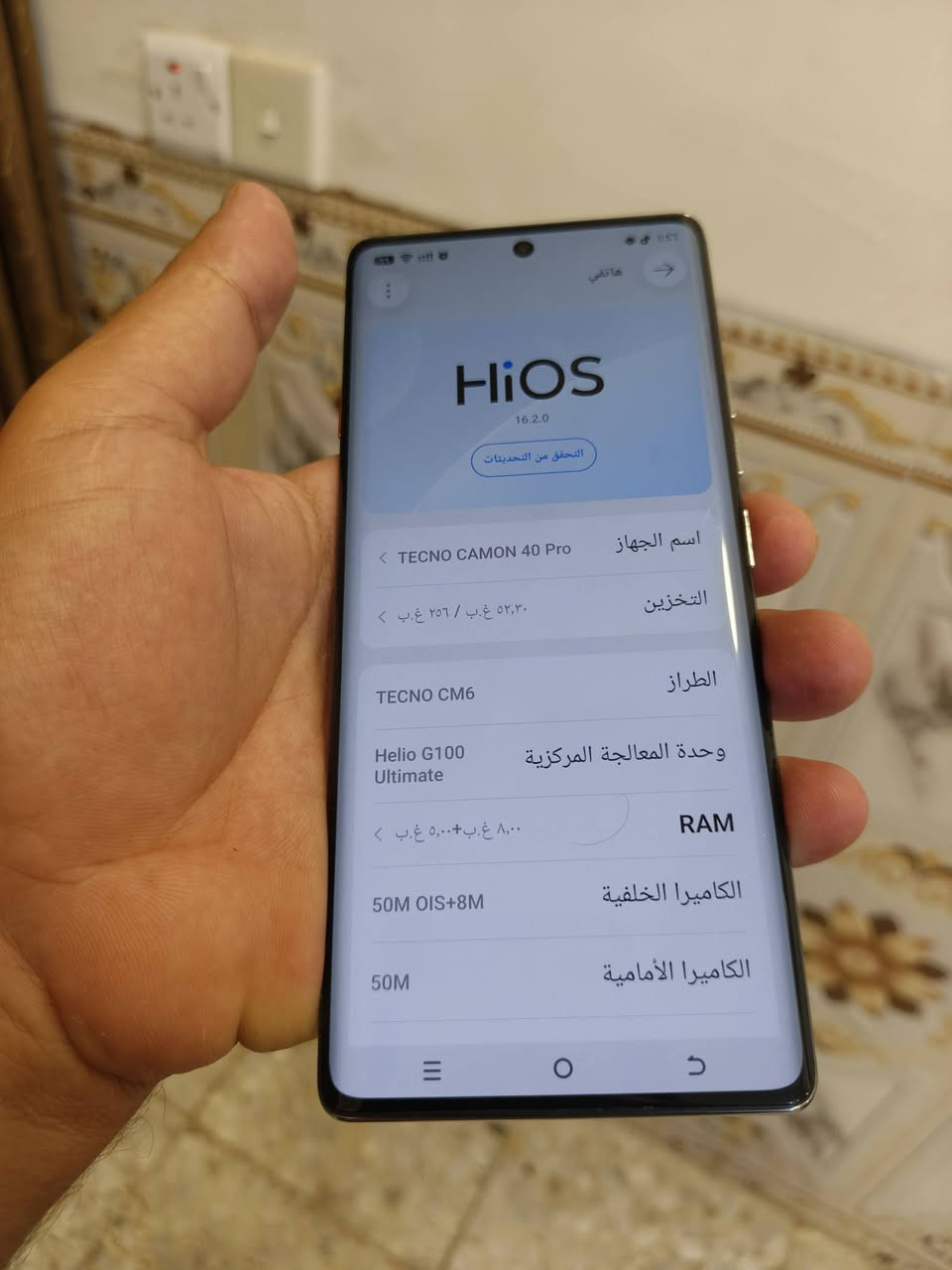 السلام عليكم تكنو كامون برو ذاكرته 256 جهاز استخدام شهر امبدل شاشه اصليه وكالة الجهاز مكفول ملحقاته كاملة
***********

