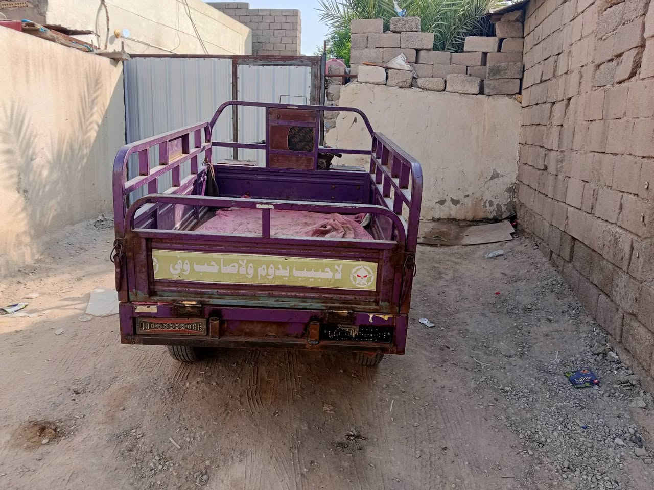 ستوته • ٢٠٢١ • سنويه باسمي
