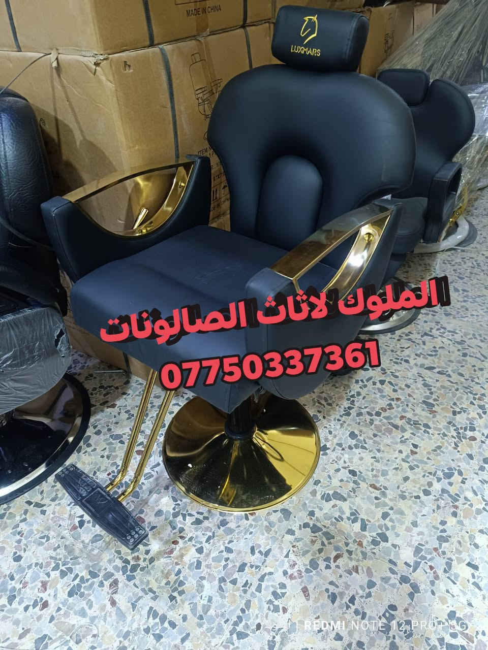 🔥 كراسي حلاقة جديدة ✂️ | موديلات مميزة وعصرية 🔥
💺 جودة عالية + تصميم جميل + مريح للزبون والحلاق
🎨 متوفرة بجميع الألوان حسب ذوقك
🚚 يوجد توصيل لكافة المحافظات
للحجز والاستفسار مراسله الصفحه ***********
