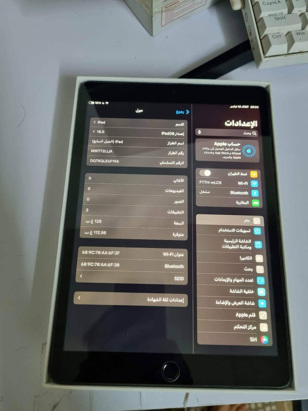 ايباد 7 ذاكرة 128 نضيف كلش ملحقات كارتون وشاحنة السعر 300 وبي مجال
