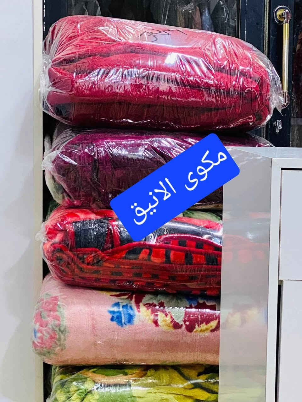 مكوى الانيق  👔👚 

_ غسل وكوي جميع انواع الملابس الرجالية والنسائية والاطفال باحدث الأجهزة ومساحيق الغسيل 👔👕

_غسل السجاد بالأجهزه الحديثه 

_ غسل البطانيات و البردات وكافة المفروشات 

كل ما عليكم مراسلتنا على صفحتنا

او الأتصال على الارقام التاليه
***********

الموقع
السنية الشارع العام-مجاور مجمع السفير-قرب زيوت الكرار
