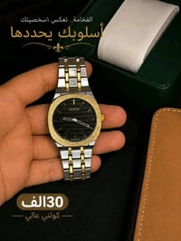 ساعة رولكس بطلاله جميله وقويه شكل خرافي ومناسب الصحاب الذوق الرفيع سعر...