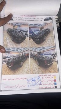 كرايسلر اوباما • ٢٠١٣ • رقم شمالي دهوك