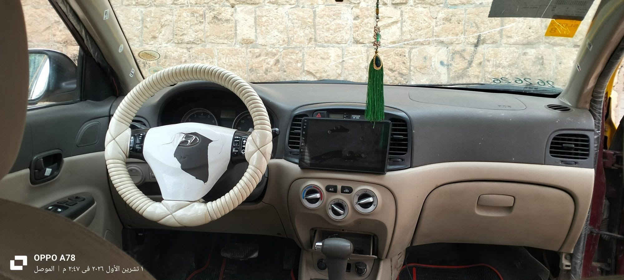 اكسنت امريكي 2010 شرط فقط ضررها الامريكي السياره صفر غرامه صفر هيئه بأسمي وكاله ما اسوي كبل احول شرط المحرك والكير سياره ع ايدي السعر 100 كود واحد السيارة
رقم الهاتف *********** واتساب فقط

نص مكتوب في الصور:
- OPPO A78
- ١ تشرين الأول ٢٠٢٦ في ٢:٣٧ م
- ٢١ تشرين الأول ٢٠٢٦ في ٢:٣٨ م, الموصل
- ١ تشرين الأول ٢٠٢٦ في ٢:٣٧ م | الموصل
- OPPO A78 ٤ تشرين الأول ٢٠٢٦، ٢٠:٣٨، زاخو، الموصل
- ١ تشرين الأول ٢٠٢٦ في ٢:٤٩ م | الموصل
- ١ تشرين الأول ٢٠٢٦ في ٢:٤٧ م | الموصل
- ١ تشرين الأول ٢٠٢٦ في ٢:٣٨ م | الموصل