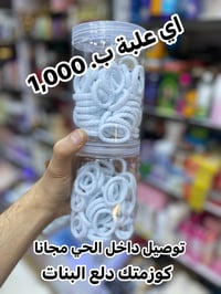 سوق بيت فضيلة • ذهب برازيلي • اكسسوارات