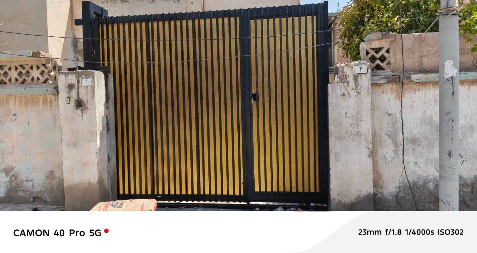 حدادة عامة • شغل راقي • النجف الاشرف