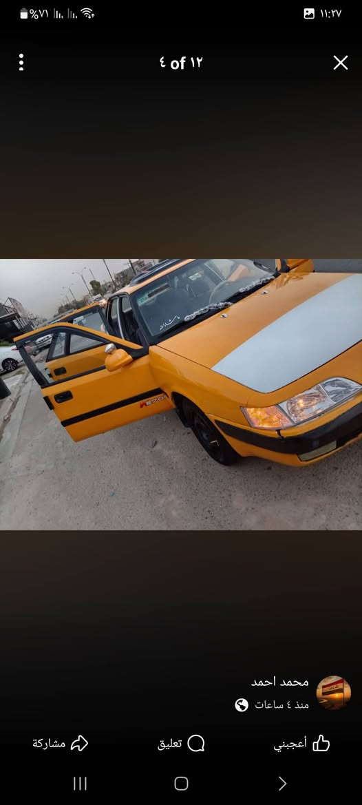اسبرو ١٩٩٦ رقم كركوك
سياره حلوه مابيه لا خويس ولاطخه 
سياره بلاديه كير مكينه خير من الله 
كير اوتوماتيك
ماكن فلوجه 
صاحب السياره كركوك
***********
***********

نص مكتوب في الصور:
- ٢ of ١٢
- محمد احمد
- منذ ٤ ساعات
- أعجبني
- تعليق
- مشاركة
- ٥ of ١٢ محمد احمد منذ ٤ ساعات أعجبني تعليق مشاركة
- %۷۱ ٤ of ١٢ ١١:٣٧ محمد احمد منذ ٤ ساعات أعجبني تعليق مشاركة
- %٧١ 11:27 ٣ of ١٢ محمد احمد منذ ٤ ساعات أعجبني تعليق مشاركة
- ٧ of ١٢ محمد احمد منذ ٤ ساعات أعجبني تعليق مشاركة