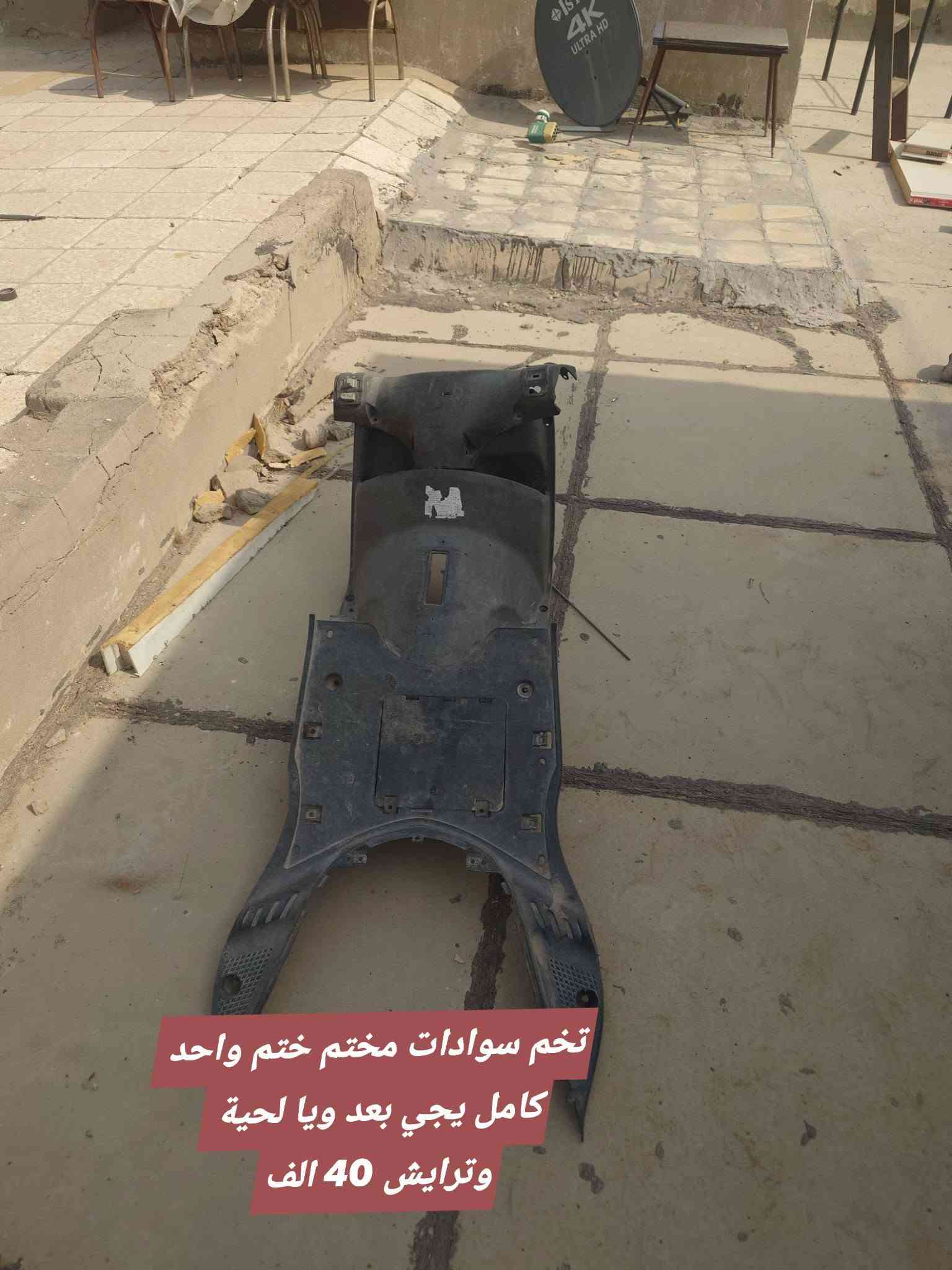 مكينة مفتوحة • قطع بنز • كابريتر اصلي
