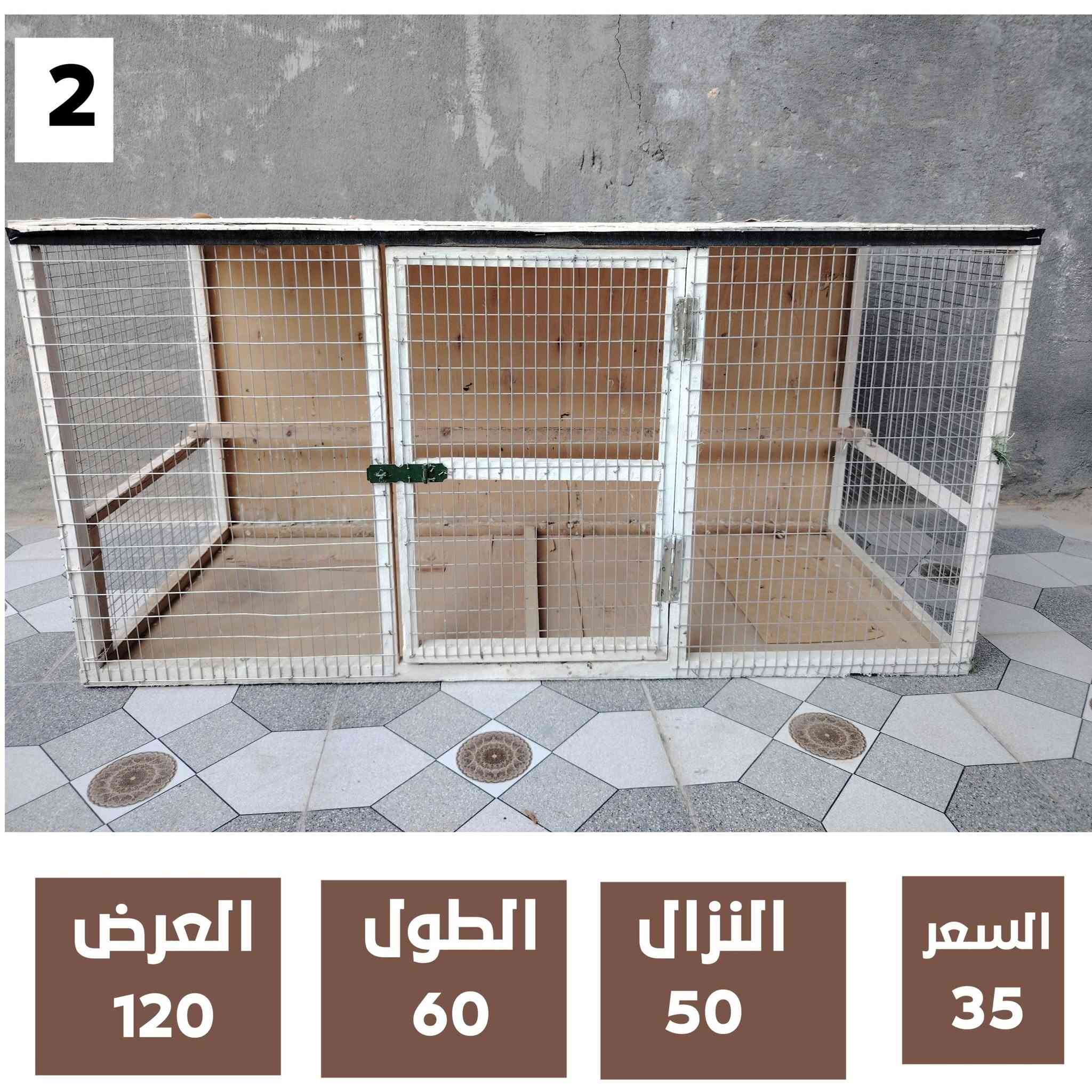 السلام عليكم خانات للبيع
القياسات والسعر داخل الصور
عنوان . النهروان ٥٠٠٠
واتساب ***********

نص مكتوب في الصور:
- 1
- السعر
- 30
- النزال
- 47
- الطول
- 70
- العرض
- 125
- 2 العرض 120 الطول 60 النزال 50 السعر 35