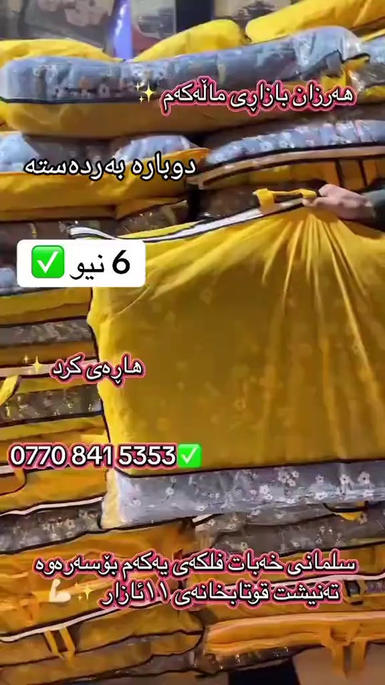 السليمانية خبات • قرب مدرسة 11 آذار • بيت رخيص