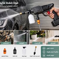 🚿✨ نظافة سريعة وسهلة!  محمول وخفيف ⚡، ضغط 150 بار 💪 بطارية 48 فولت 🔋، ...