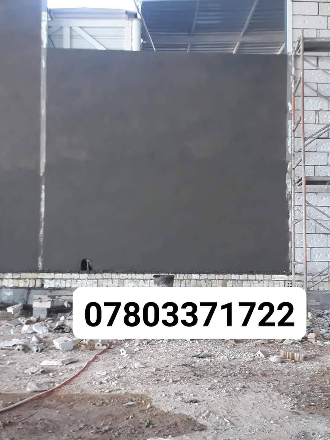 السلام عليكم خلفه لبخ اسمنت جص بورك متفرغ حاليا *********** بي واتساب

نص مكتوب في الصور:
- ***********