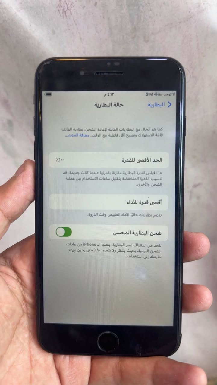 السلام عليكم ، مبايل للبيع ، ايفون7 بلاس
ذاكره128 بطارية 100 
المبايل كلش نضيف 
السعر 90 ، مكاني بغداد 
رقم الهاتف /***********

نص مكتوب في الصور:
- لا توجد بطاقة SIM ٤:١٢ م البطارية حالة البطارية كما هو الحال مع البطاريات القابلة لإعادة الشحن، بطارية الهاتف قابلة للاستهلاك وتصبح أقل فاعلية مع الوقت. معرفة المزيد... الحد الأقصى للقدرة ١٠٠٪ هذا قياس لقدرة البطارية مقارنة بقدرتها عندما كانت جديدة. قد تتسبب القدرة المنخفضة بتقليل ساعات الاستخدام بين عملية الشحن والأخرى. أقصى قدرة للأداء تدعم بطاريتك حالياً الأداء الطبيعي وقت الذروة. شحن البطارية المحسن للحد من استنزاف عمر البطارية، يتعلم الـ iPhone من عادات الشحن اليومية، بحيث ينتظر ولا يتجاوز ٨٠٪ حتى يحين موعد حاجتك إلى استخدامه.