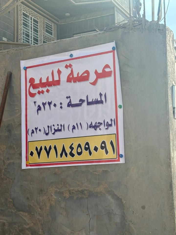 عرصة تجارية • ٢٢٠م • ملحق الفارس