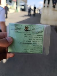 قرار اقليم كردستان • تحويل ملكية • عقد مرور