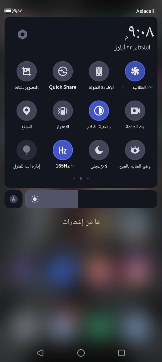 السلام عليكم من رخصة الادمن
سيد الالعاب الريد مجك 🔥
ذاكرة 128🔥
بل بوبجي :165 فريم🔥
مروحة داخلية 🔥
نضام العاب كامل 🔥
كامرة صوت اسبيكر كل الشغال 100 بل 100🔥
البطارية 5500🔥
نضافة 95%🔥
شاشة نضيفة ما مبدلة وما مفتوح الجهاز 🔥
الشعر :300 وبي مجال🔥
التواصل:***********

نص مكتوب في الصور:
- الصفحة الرئیسه لوحة التحكم مكتبة المكون تحفيز الكتف اختصار اللعبة REDMAGIC 6 GAMING PHONE ٥:١٩ REDMAGIC CPU ٢,٨٤ GHz ٩١٪ ٩,٦٨ KB/S GPU ٣٧٩ MHz حد أقصى الارتفاع التوازن LIGHTSPEED STUDIOS 165 Hz مراقبة الأداء وضع نشط التسجيل اليدوي مروحة التبريد بث الشاشة السطوع Starting PUBG MOBILE... © 2019 - 2026 PROXIMA BETA PTE. LIMITED. ALL RIGHTS RESERVED. Unreal Engine, Copyright 1998 - 2018, Epic Games, Inc. All rights reserved. Unreal® is a trademark or registered trademark of Epic Games, Inc. in the United States of America and elsewhere.
- Asiacell ٨٧% ٩:٠٨ م الثلاثاء، ٢٢ أيلول التصوير الشاشة Quick Share الإضاءة الملونة التلقائية الموقع الاهتزاز وضعية الظلام بث الشاشة إدارة آليّة للمنزل 165Hz لا تزعجنى وضع العناية بالعين ما من إشعارات