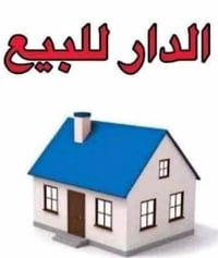 سوك الشيوخ • ٢٠٠م • ٤غرف