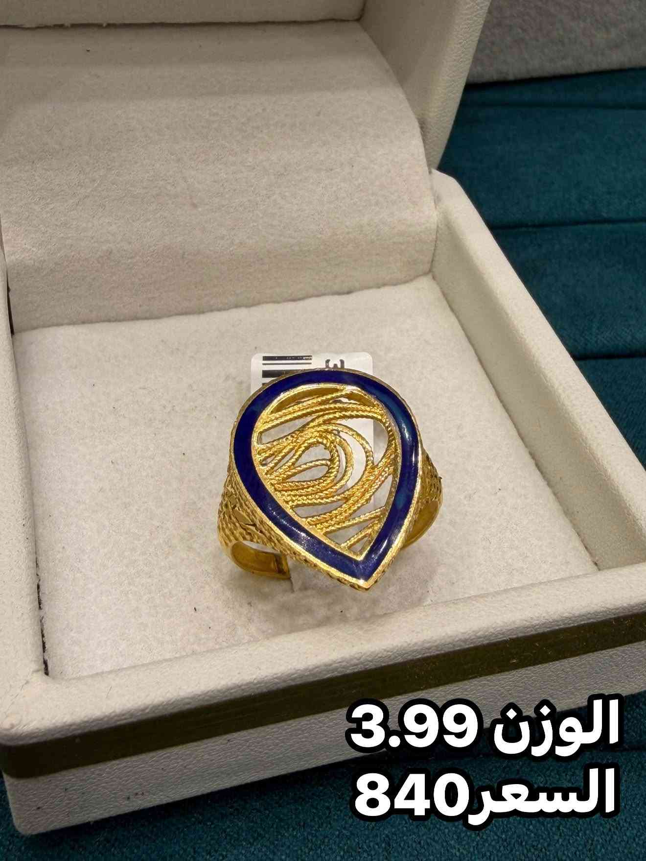 💍 محابس إيطالي 🇮🇹  
موديلات ولا أروع ✨  
أناقة وفخامة بتفاصيل تخطف الأنظار 🤍

📍 مجوهرات سيد مهند الموسوي  
بابل – سوق الصياغ / سوق الدجاج  
🚚 تتوفر خدمة التوصيل إلى جميع محافظات العراق

📞 للحجز والاستفسار: ***********5  
📲 Instagram: @M_iog

نص مكتوب في الصور:
- الوزن 2.92
- السعر 610
- الوزن 3.80 السعر 800
- الوزن 2.00
- السعر 420
- السعر 615
- الوزن 3.99
- السعر 840