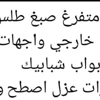 كركوك • خدمات بناء