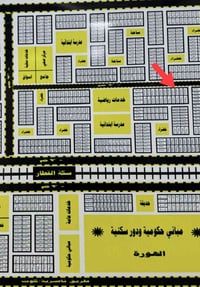 طابو صرف • الكرادي • ٢٠٠م