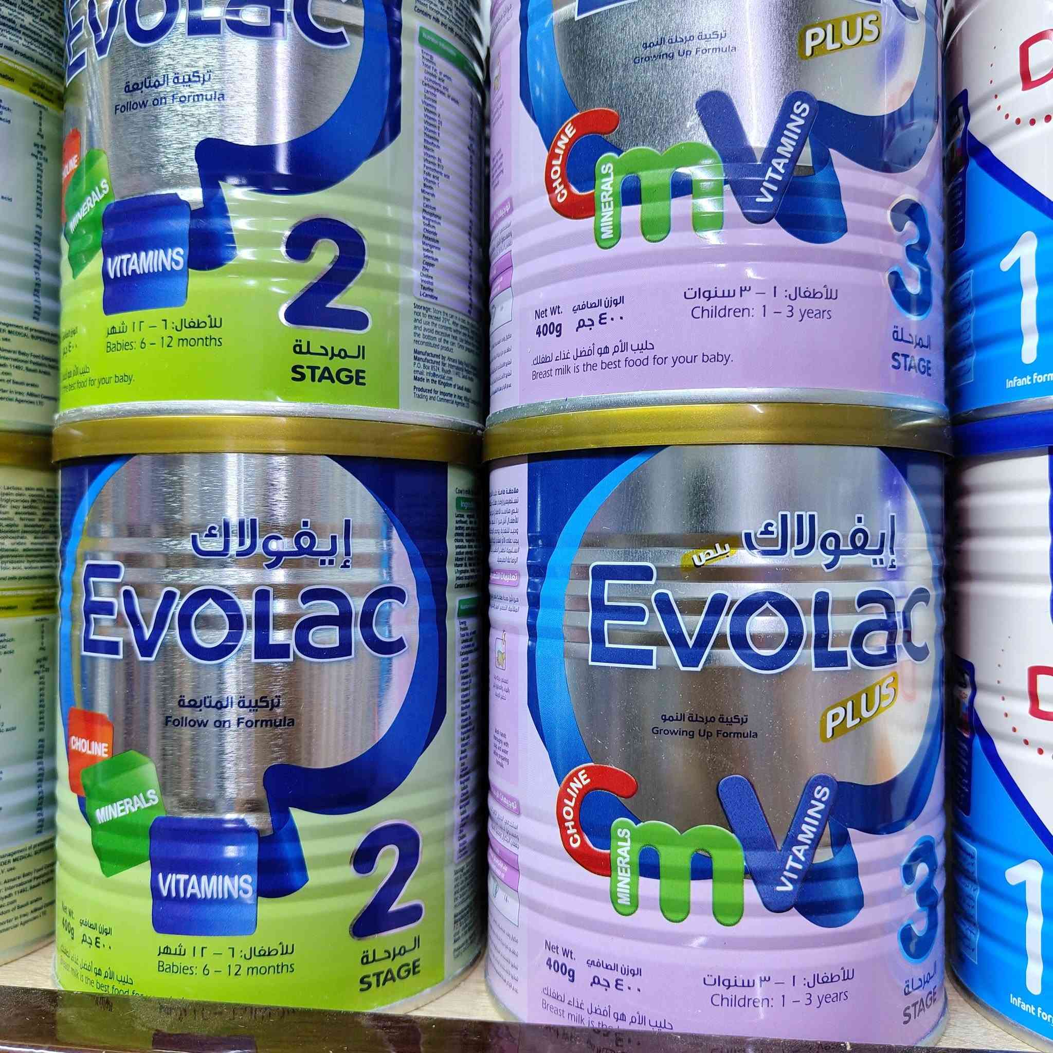 @سنترالوتين للحليب ومستلزمات الاطفال
متوفر انواع الحليب الطبي والمتابعة 
العنوان ناحية الشورة خلف البطاقة الوطنية 
متوفر خدمة توصيل 
*********** للاستفسار
